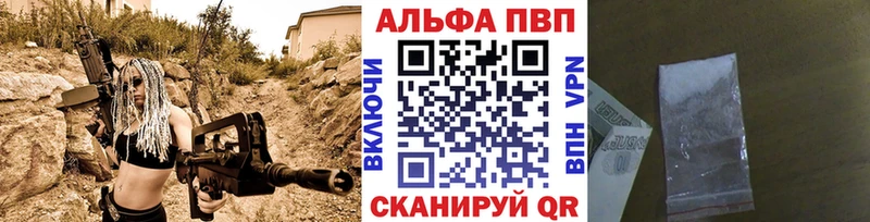 Alpha PVP крисы CK  Купить  Зеленогорск 