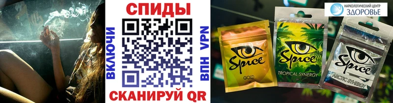 Купить закладки Зеленогорск БУТИРАТ 99%