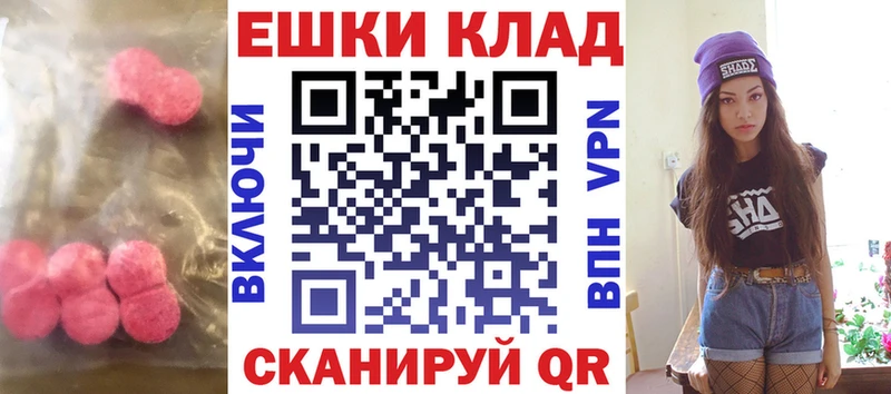 Купить  Зеленогорск  Ecstasy louis Vuitton 