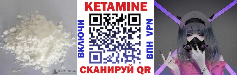 Кетамин ketamine  Купить  Зеленогорск 
