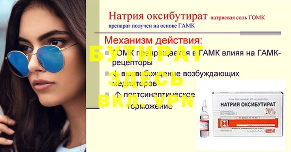 мефедрон Россошь