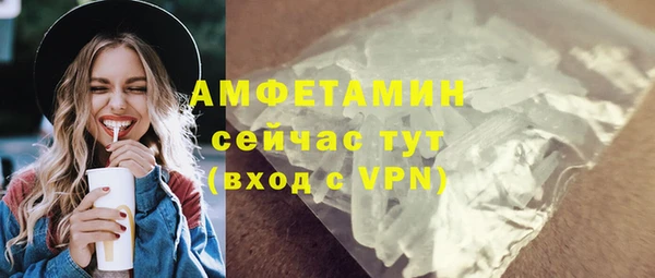 a pvp Губаха