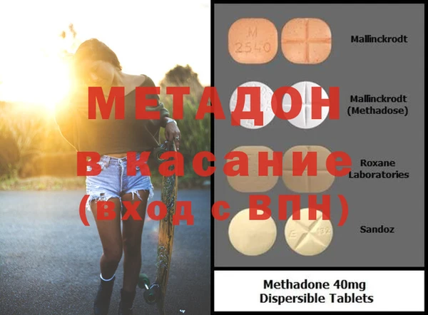 дурь Рославль