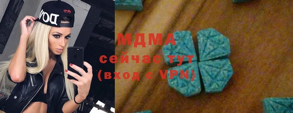 дурь Рославль