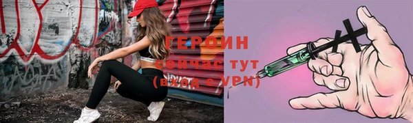 амфетамин Приозерск
