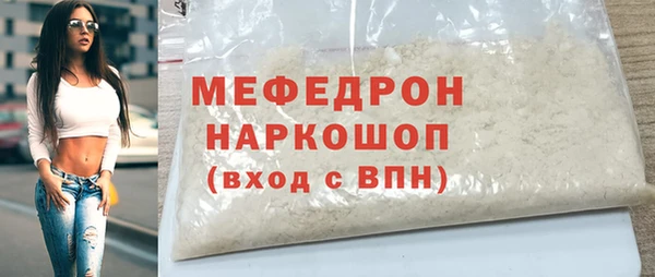 мефедрон Россошь