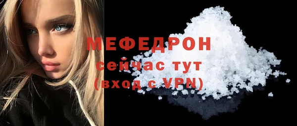 амфетамин Приозерск
