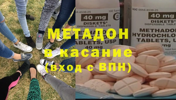 дурь Рославль