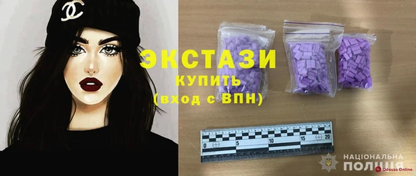 амфетамин Приозерск