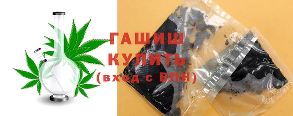 дурь Рославль