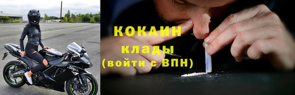 эйфоретик Протвино
