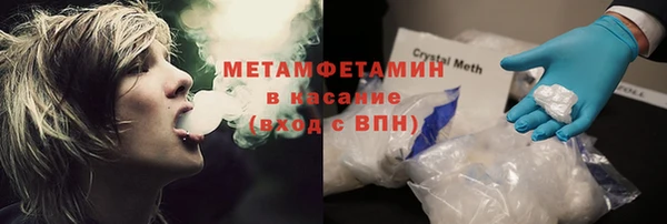 дурь Рославль