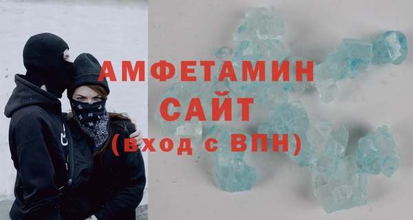 эйфоретик Протвино