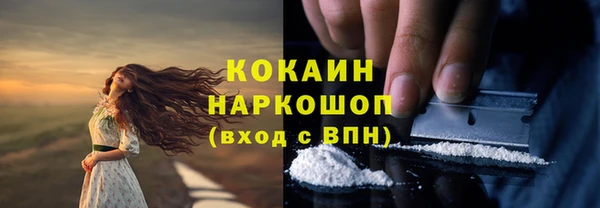 мефедрон Россошь