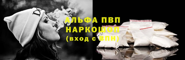 a pvp Губаха