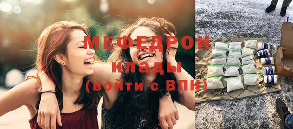 мефедрон Россошь