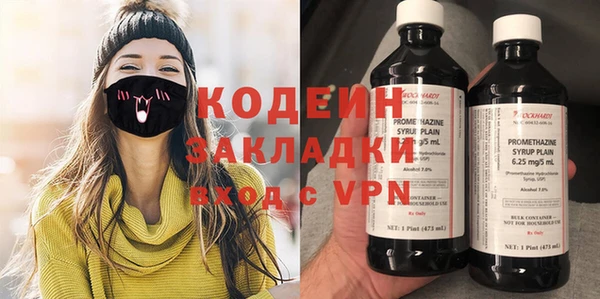 мефедрон Россошь