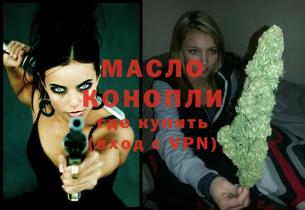 дурь Рославль