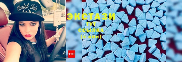 эйфоретик Протвино