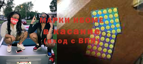 эйфоретик Протвино