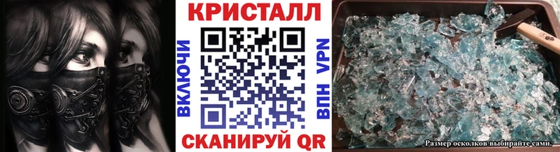Купить закладки  Зеленогорск  МЕТАМФЕТАМИН витя 