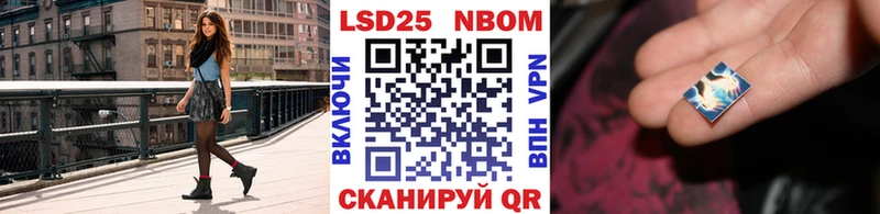 Наркотические марки 1,8мг  Купить где  Зеленогорск 